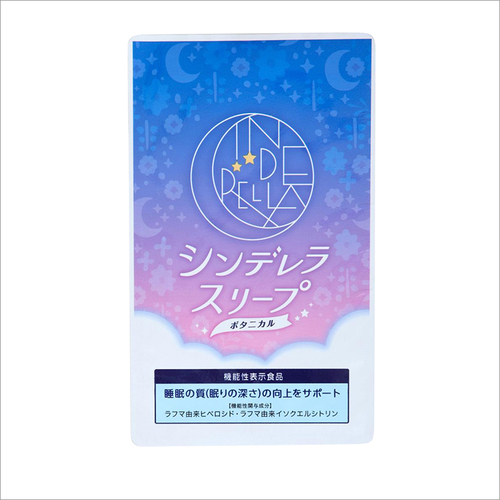 Cinderella Sleep Botanical
