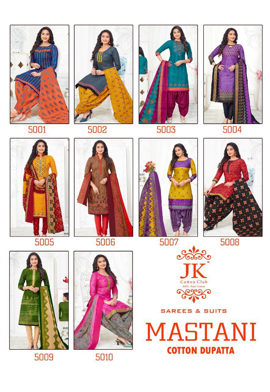 Jk Cotton Mastani Vol 5 Printed Cotton Dress Material Catalog