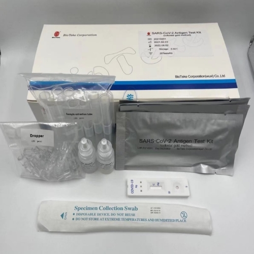 SARS-CoV-2 Antigen Test Kit (colloidal gold method)