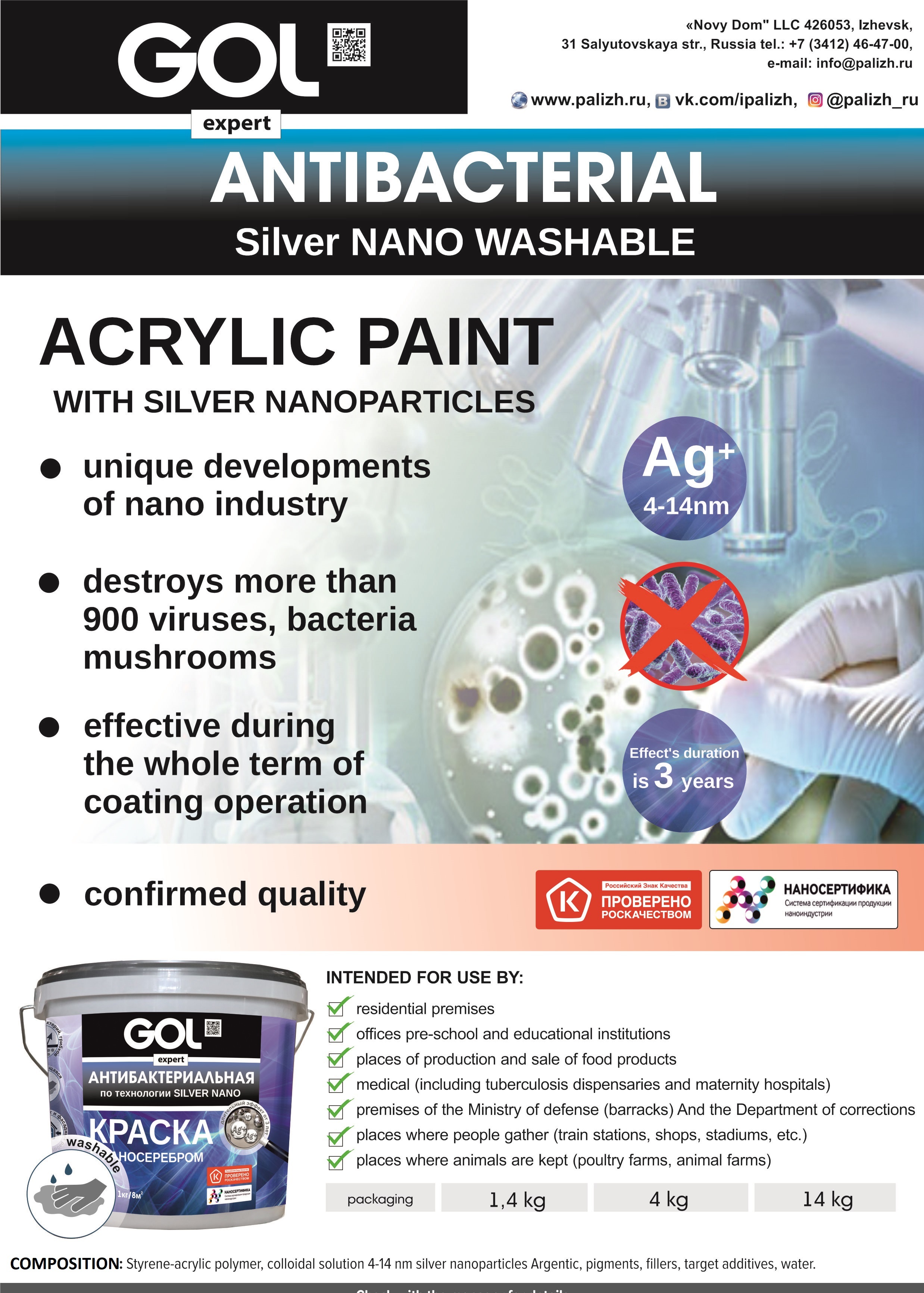 Stabiterm Fire retardant