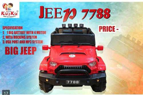 JEEP 7788