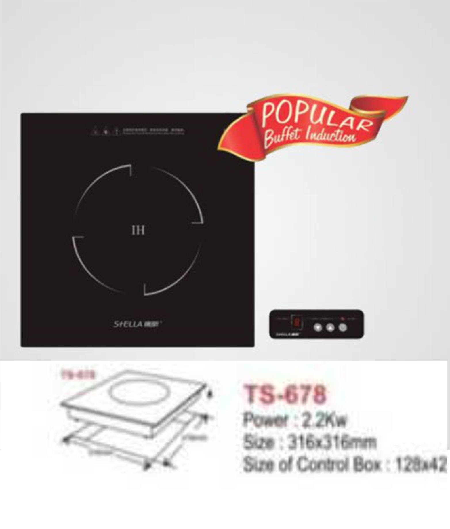 Stella Induction Ts678