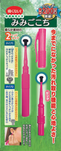 New Comfort Ear Picks Ear Cleaning Made In Japan Body Care Mimigokochi Age Group: Children