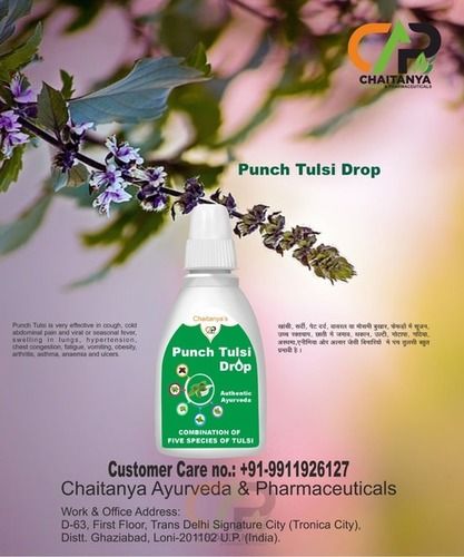 Punch Tulsi Drops