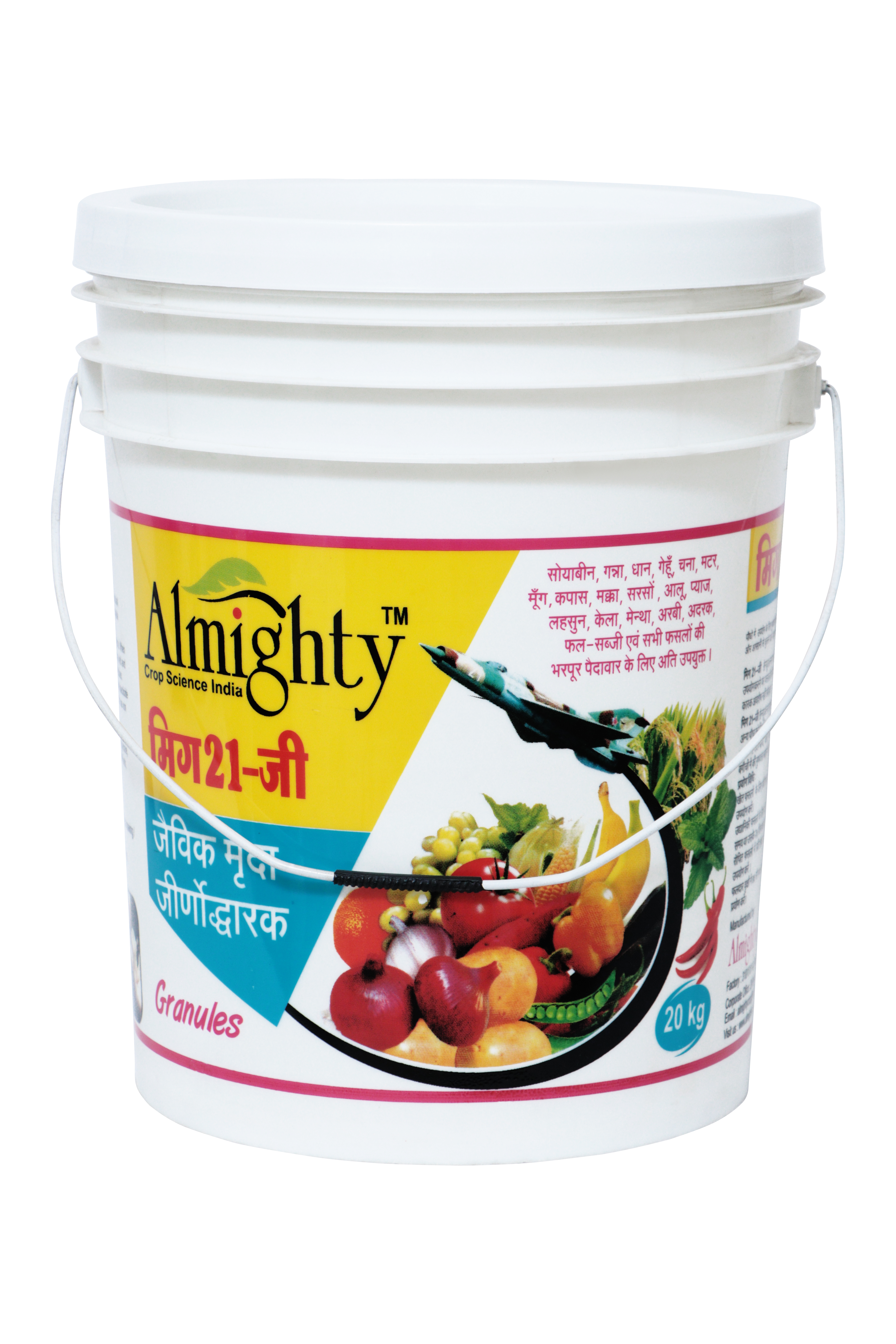 20Kg Fertilizer Bucket