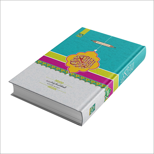 Al-Quran Al-Kareem Book