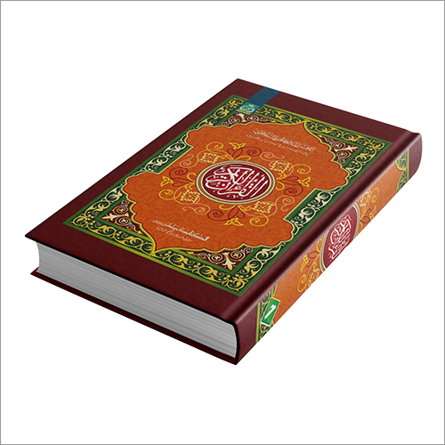 Al-Quran Al-Kareem Book