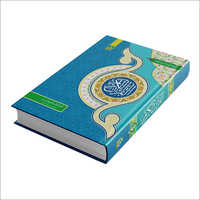 Al-quran Al-kareem Book - Art Paper, Rectangle Shape | Offset Printing, High-quality Assurance, Trusted Client-centric Supplier