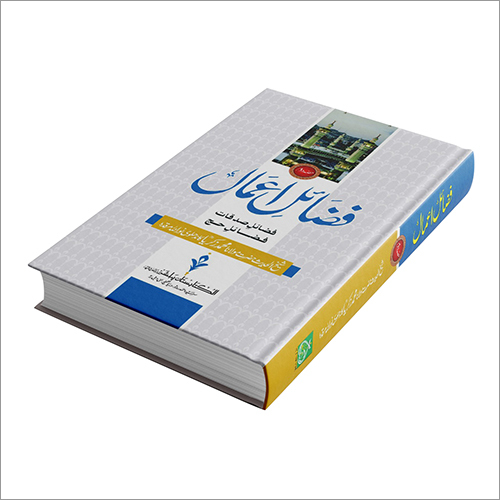 Fazail-e-Amaal Book