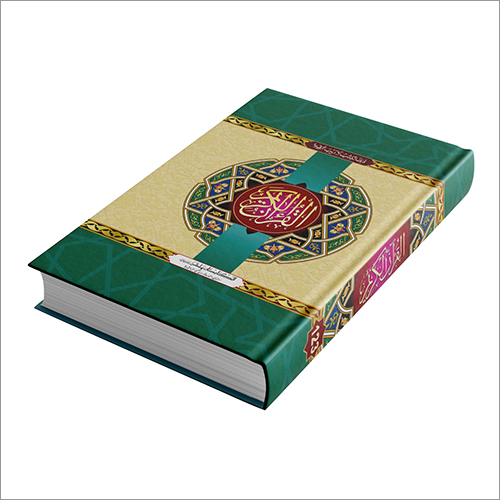 Al-Quran Al-Kareem Book