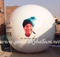 Advertising Balloon Faridabad - Color: White