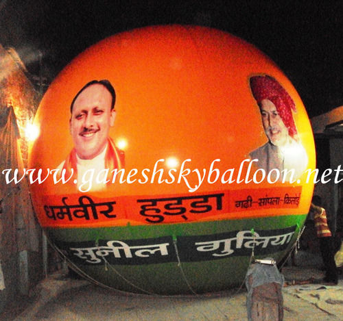 BJP Advertising Balloons