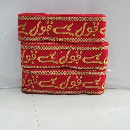 QUBOOL HAI LACE