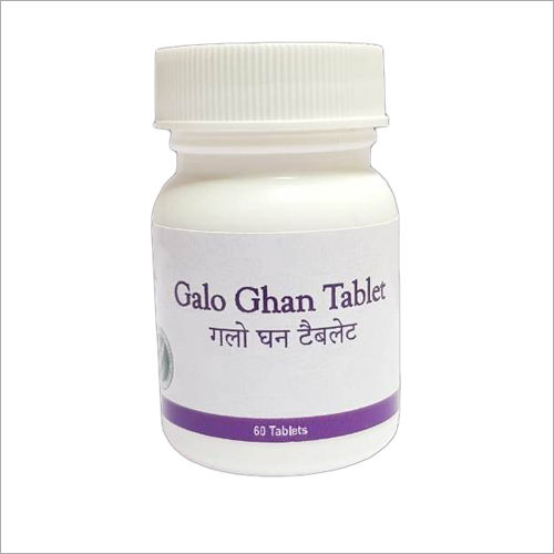 Ayurvedic Galo Ghan Tablet