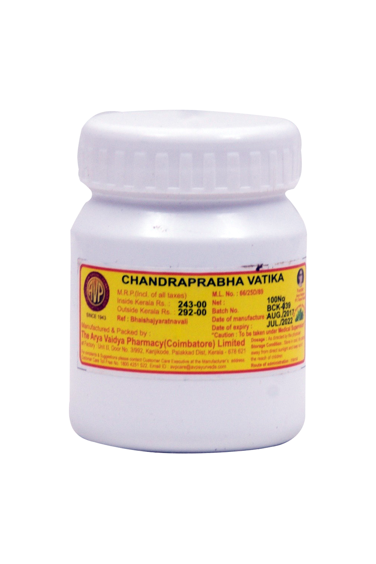 Chandraprabhavatika Tablet 100Nos