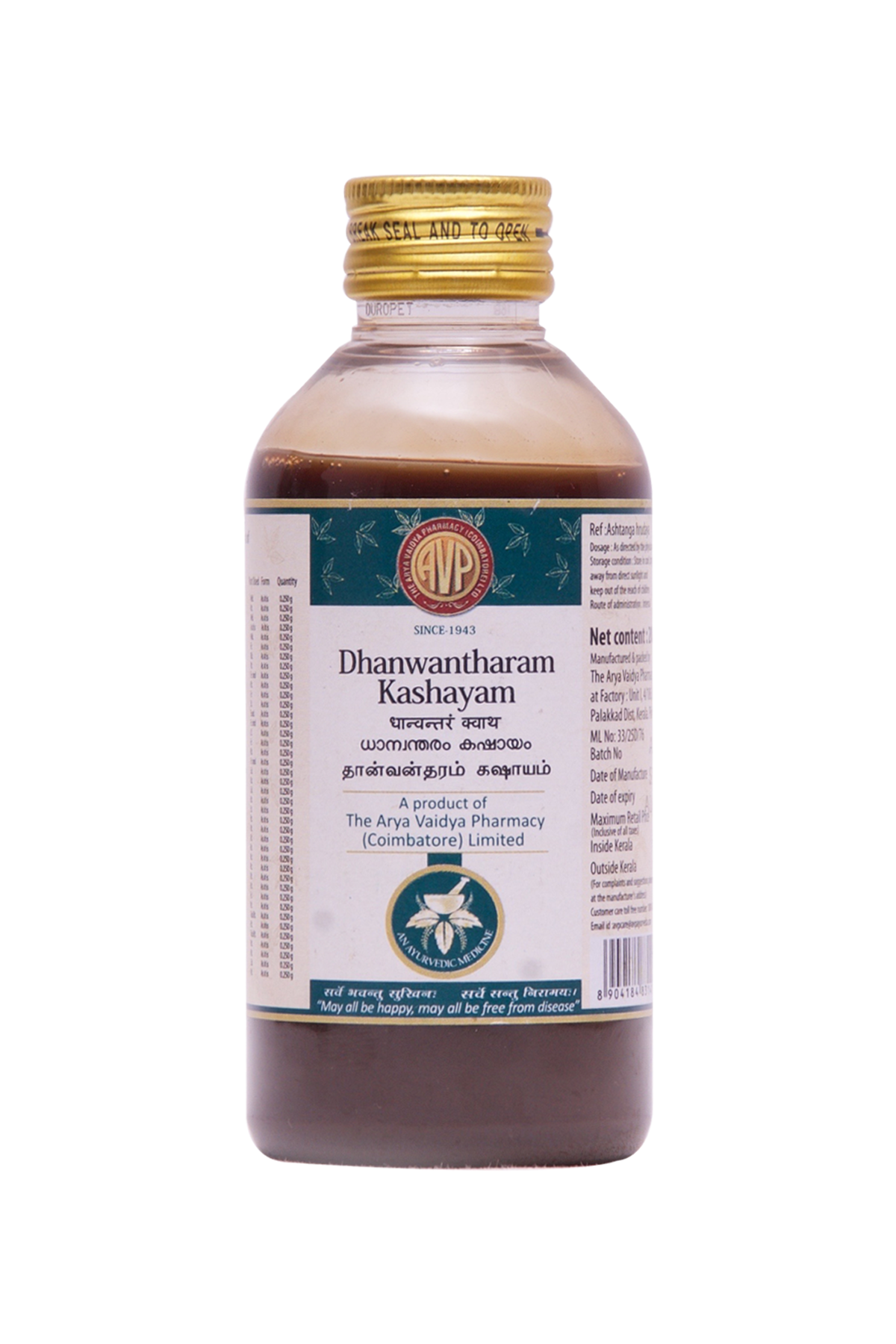 Drakshadi Kashayam 200ml