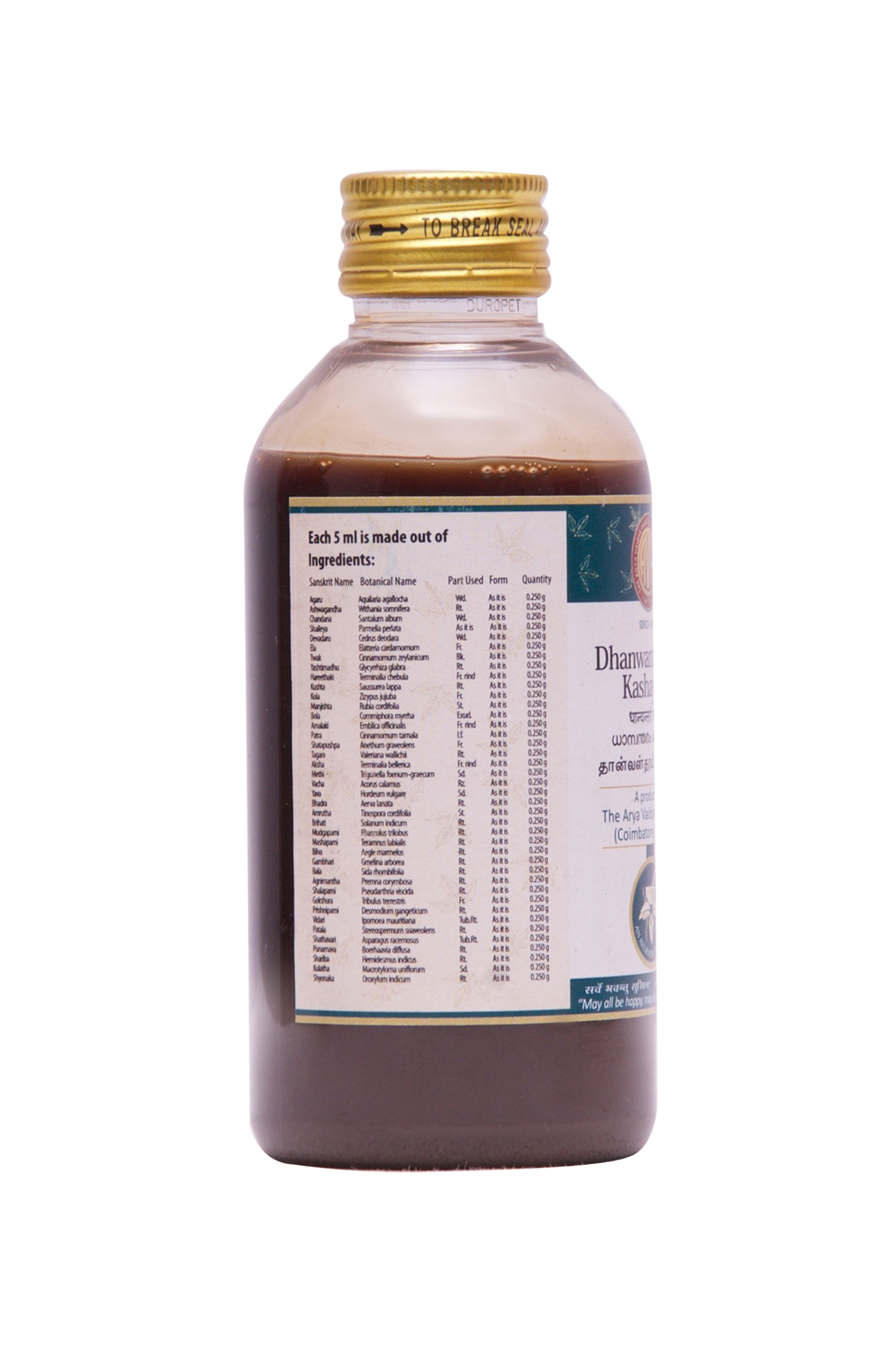 Drakshadi Kashayam 200ml