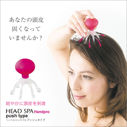 Head Spa Push Type Head Massager Relax At Home Made in Japan