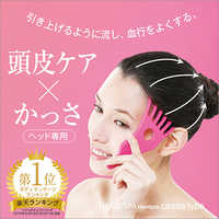 Head Spa Scrape Type Head Massager Relax At Home Made in Japan
