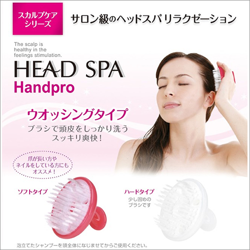 Head Spa Washing Type Soft Head Massager Relax At Home Made in Japan