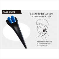Face Shape for Men Facial Massager Relax At Home Personal Beauty Care Made in Japan