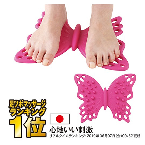 Butterfly Mat Preasant Stimulation Foot Massager Relax At Home Personal Beauty Care Made in Japan