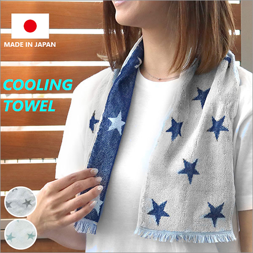 Cooling Towel - Star Series - Polyethylene 55% Cool Thread Cotton 45% Eco Friendly Made in Japan