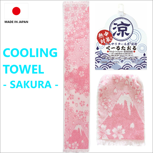 Cooling Towel - SAKURA Design - Polyethylene 55% Cotton 45% Eco Friendly Made in Japan