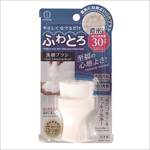 Japan Made Facial Cleansing Brush with 300K Ultra-Tapered Fibers By HIME-PLA INC.