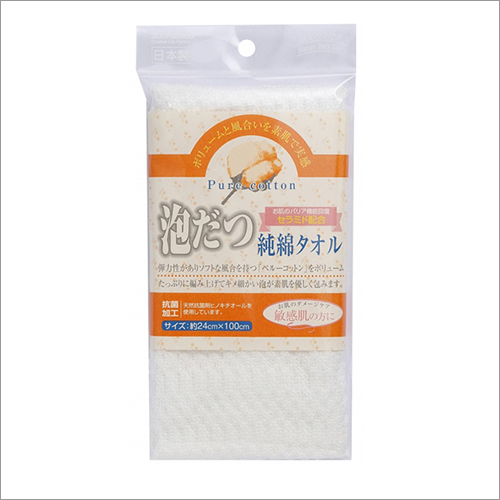 Pure Cotton 100% Bath Body Scrubber Skin Friendly Towel Made in Japan By HIME-PLA INC.