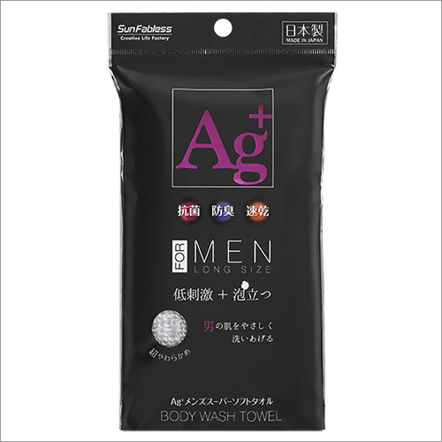 Ag+ Silver Ions Antibacterial Body Wash Scrubber Super Soft for MEN
