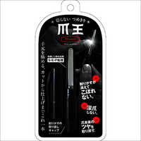 New Comfort Magical Nail Files Nail Cleaning Made In Japan Body Care Magical Nail Files Tumeo