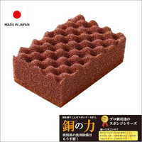 Antibacterial Sponges Scouring Pads - Scrub Sponge - Power Of Copper Kitchenware Cleaning Brushes