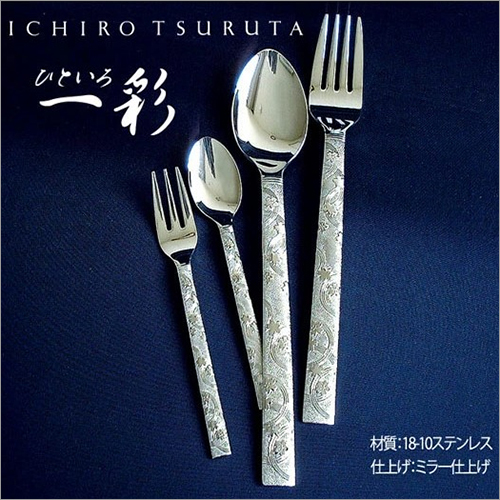 18-10 Stainless Steel Flatware 15 pcs set Coffee Spoons Fruit Folks Dessert Spoons Made in Japan