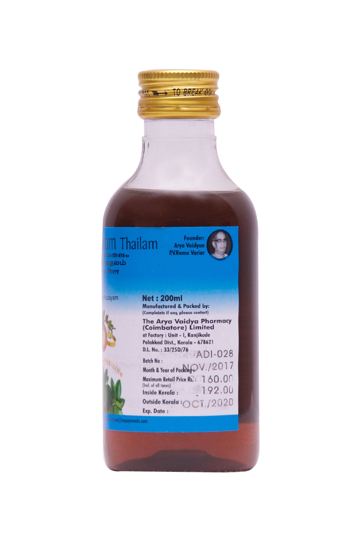 Dhanwantharam Thailam 200ml