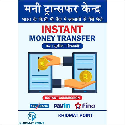 Money Transfer Service By KHIDMAT POINT