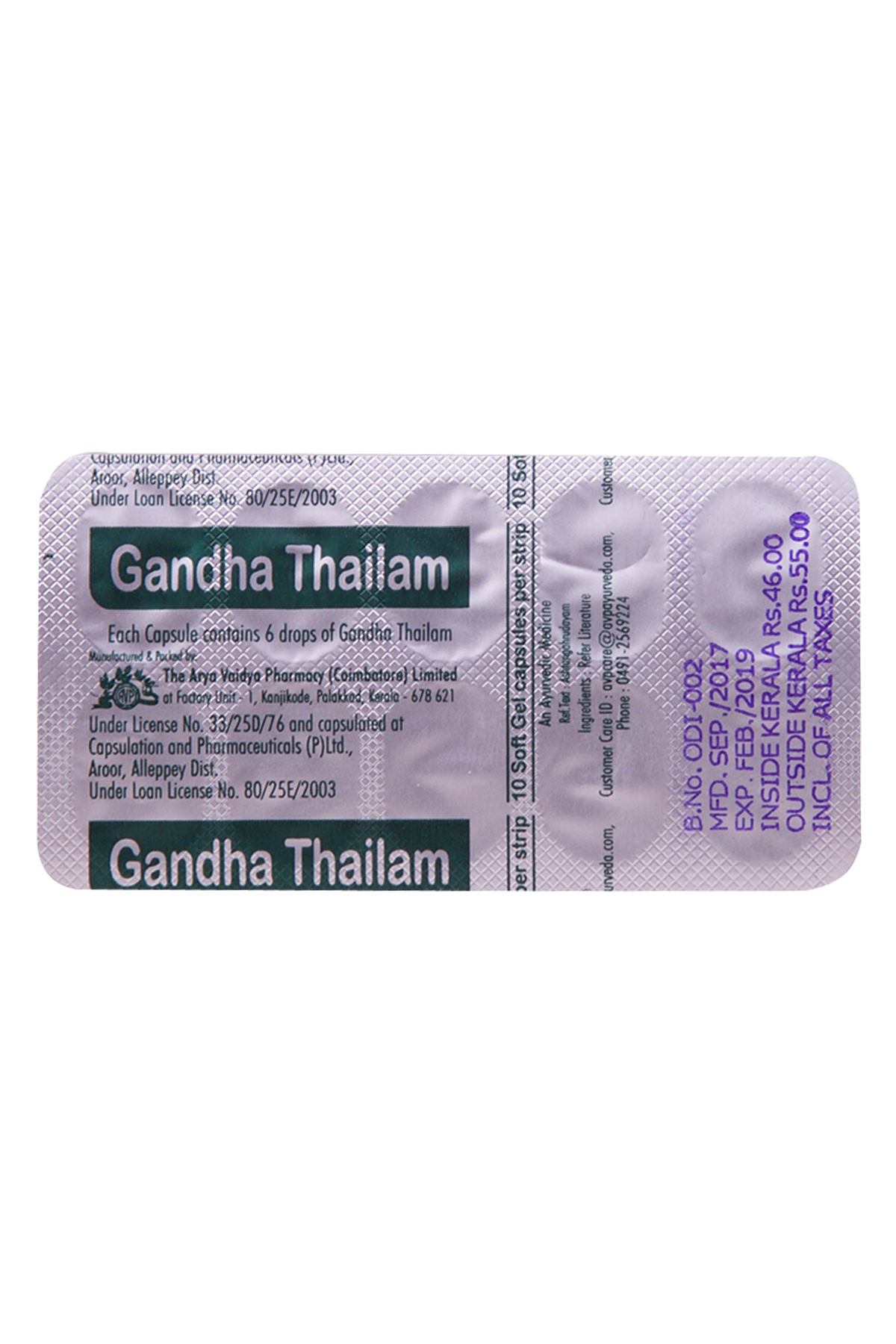 Gandha Thailam Gel Capsule 10x10 Nos Strip