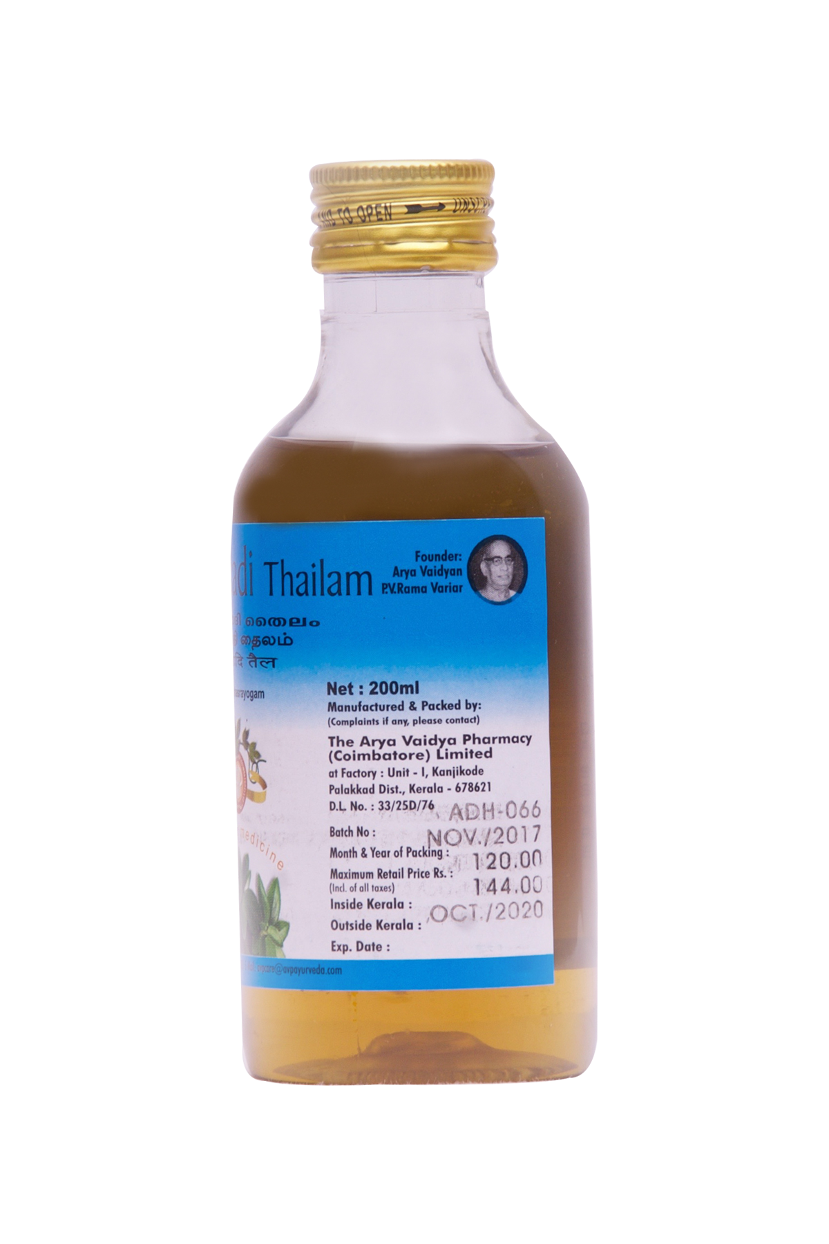 Karpooradi Thailam 200ml
