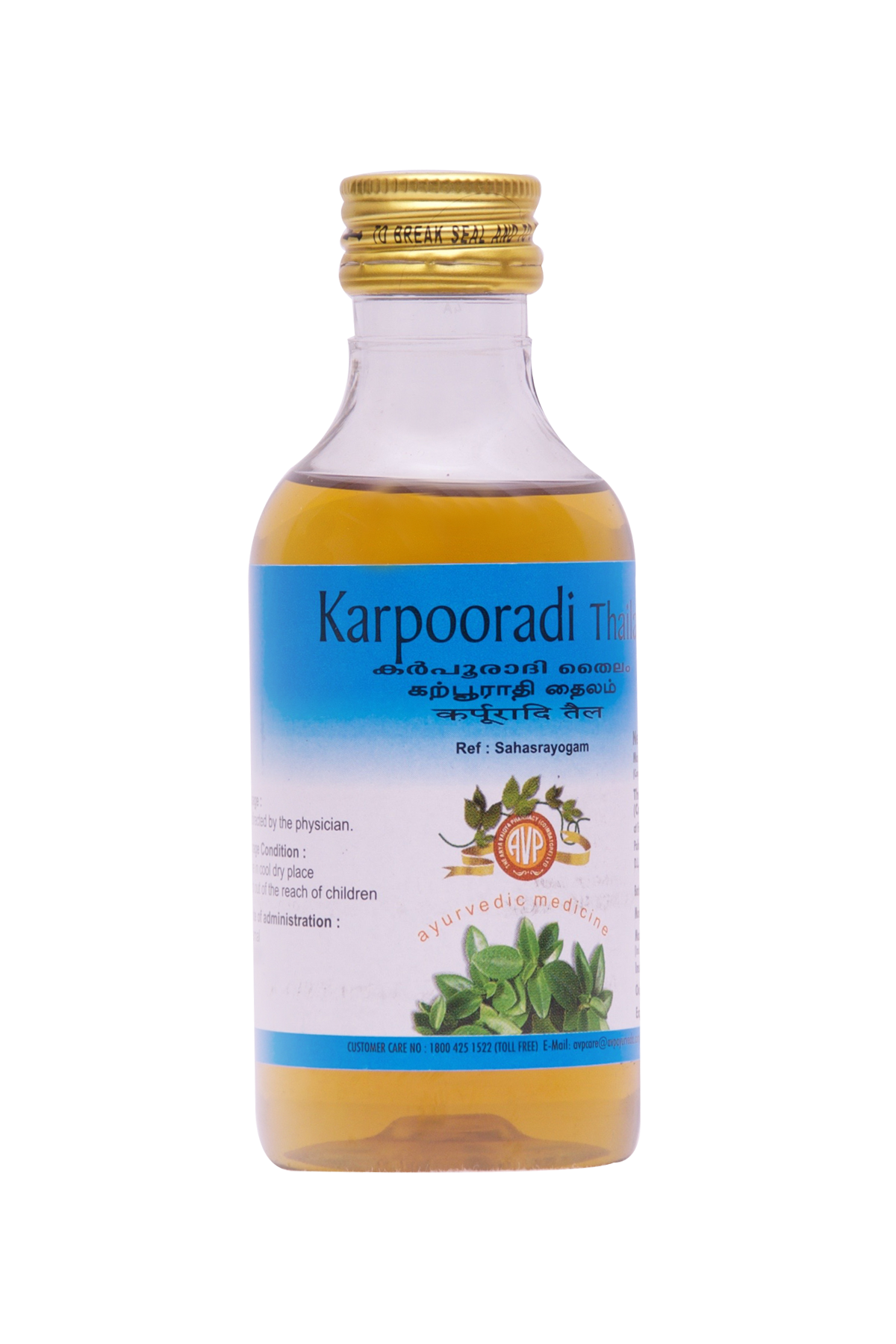 Karpooradi Thailam 200ml