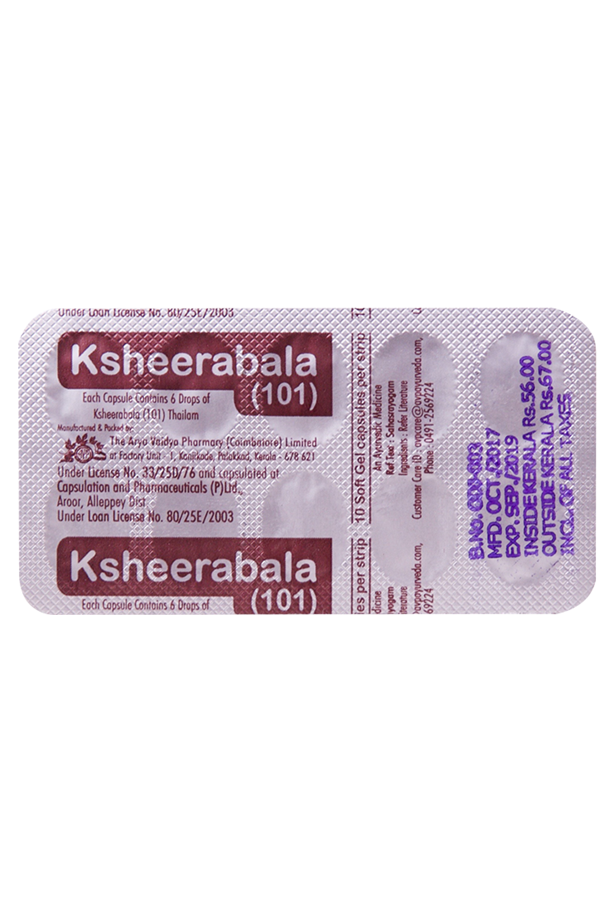 Ksheerabala (101) Capsule 10x10 Nos Strip