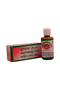 Ksheerabala - (101) 25ml