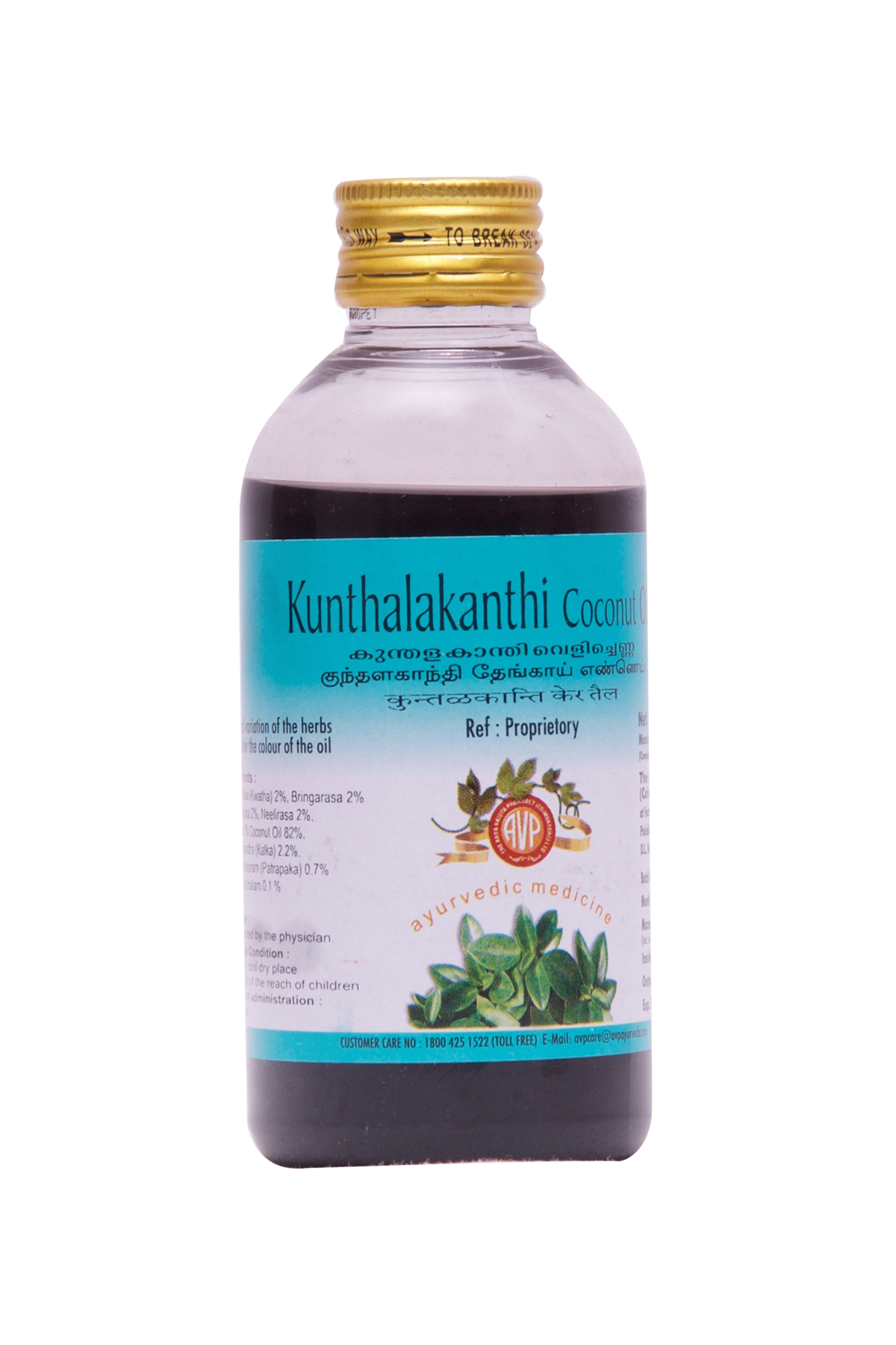 Kunthalakanthi Coconut Oil 200ml