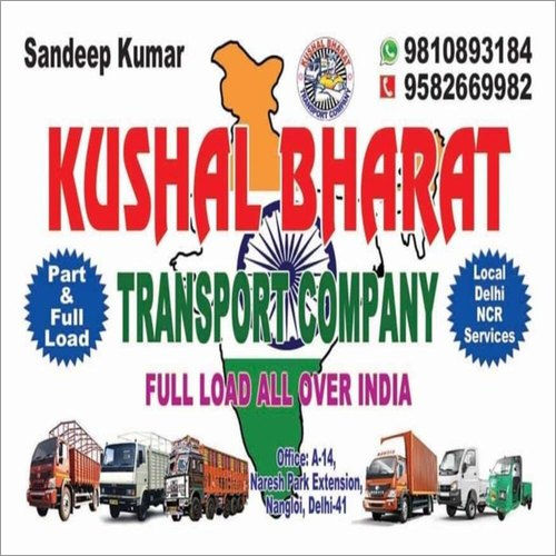 Truck Transportation Services By Sandeep Plastic