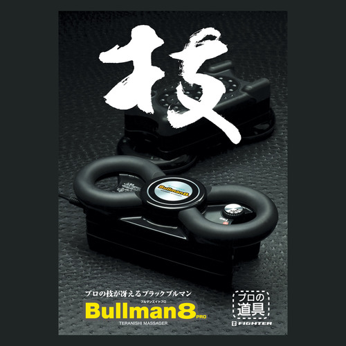 Fighter Sm-15 Bullman8Pro Dimension(L*W*H): 33*15*11  Centimeter (Cm)