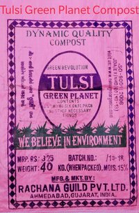 Tulsi Green Planet Compost
