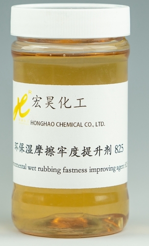 Wet rubbing fastness improving agent HT-825
