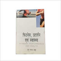 Fitness Performance And Health Book Audience: Adult