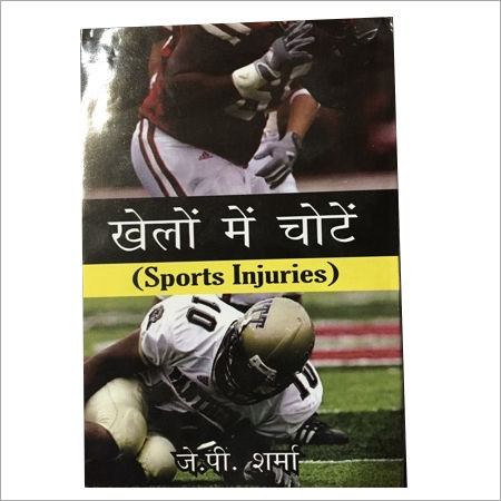 Sport Injures Book