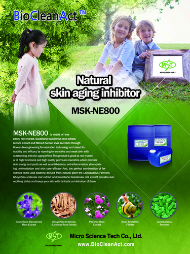Natural Skin Anti-aging Inhibitor (MSK-NE800)