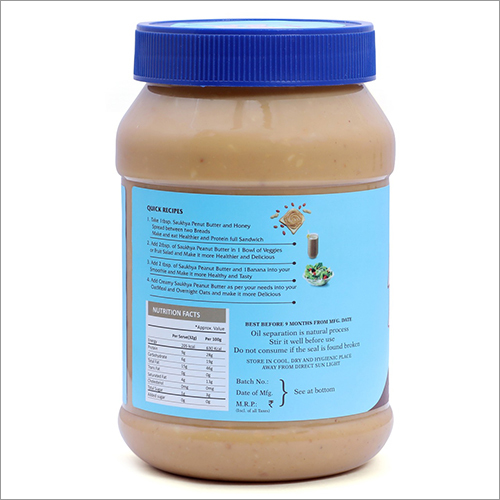 Crunchy Unsweetened Peanut Butter